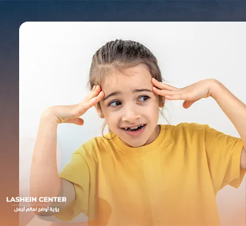 Causes of sudden eye strain in children